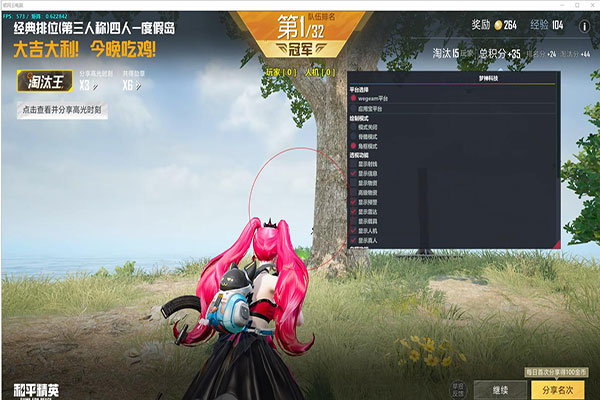 CF刷辅助怎么用透视自瞄效果